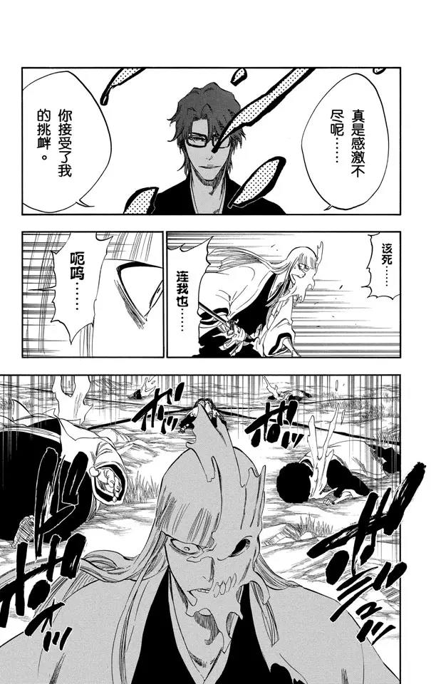 番外16 荡回的钟摆1020