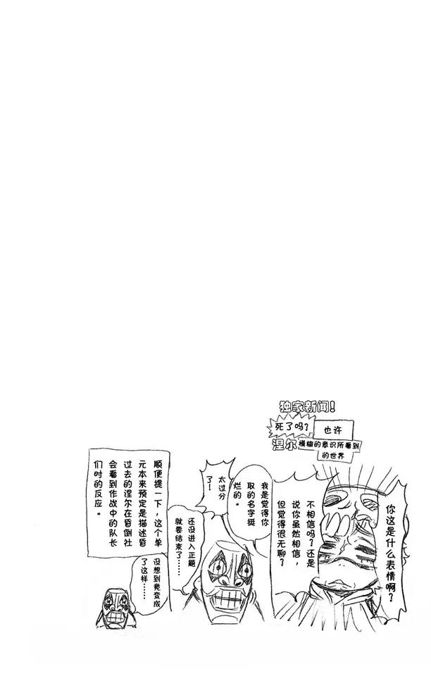 第304话 野蛮人的战斗19