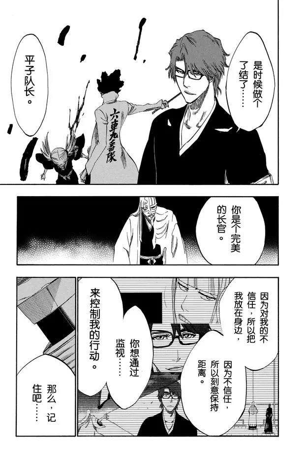 番外16 荡回的钟摆1024