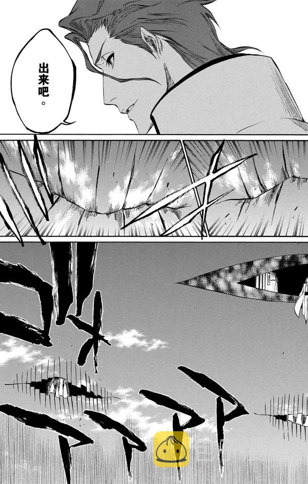 第315话 死亡进行曲10