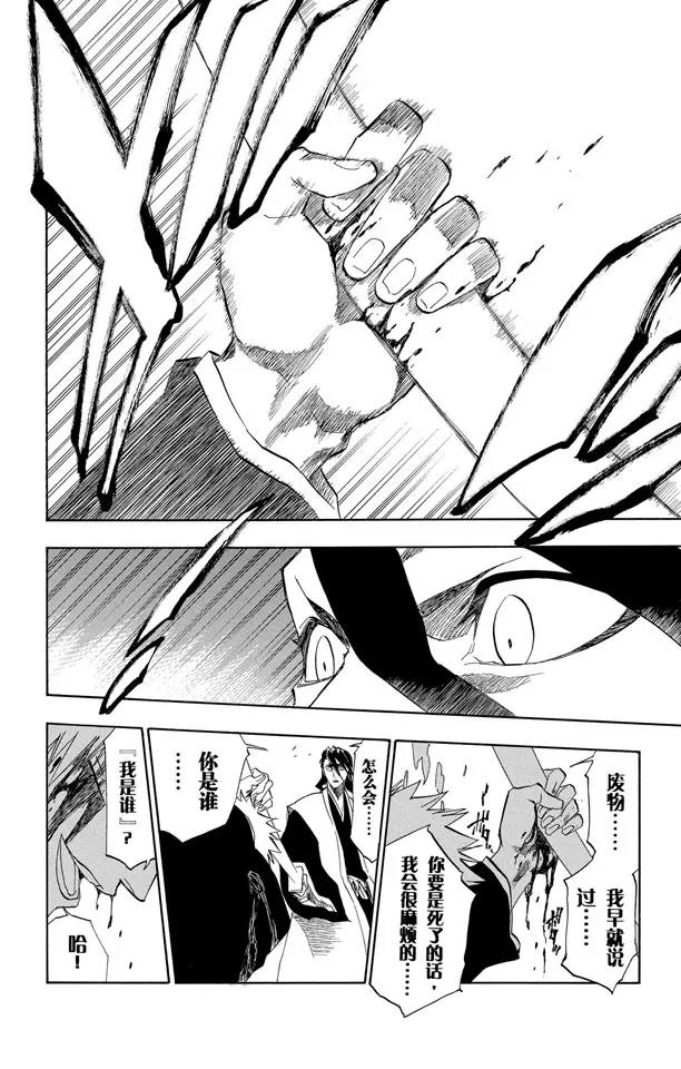 第165话 世界的阴暗面217