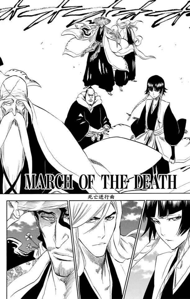 第315话 死亡进行曲1