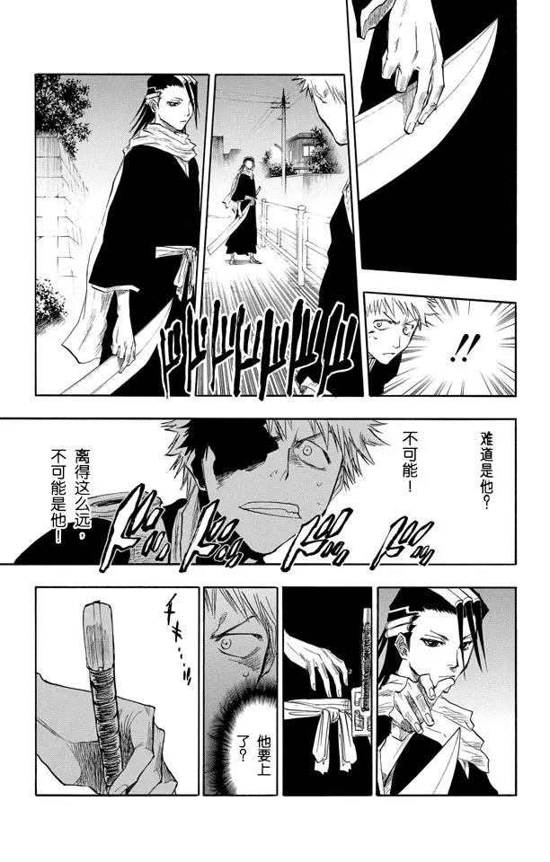 第55话 关闭16