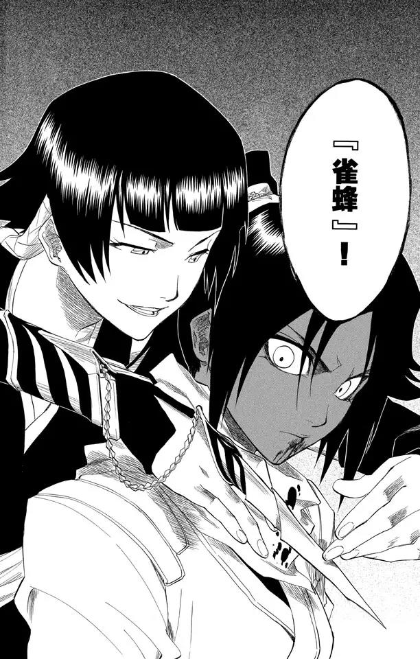 第157话 猫与黄蜂15