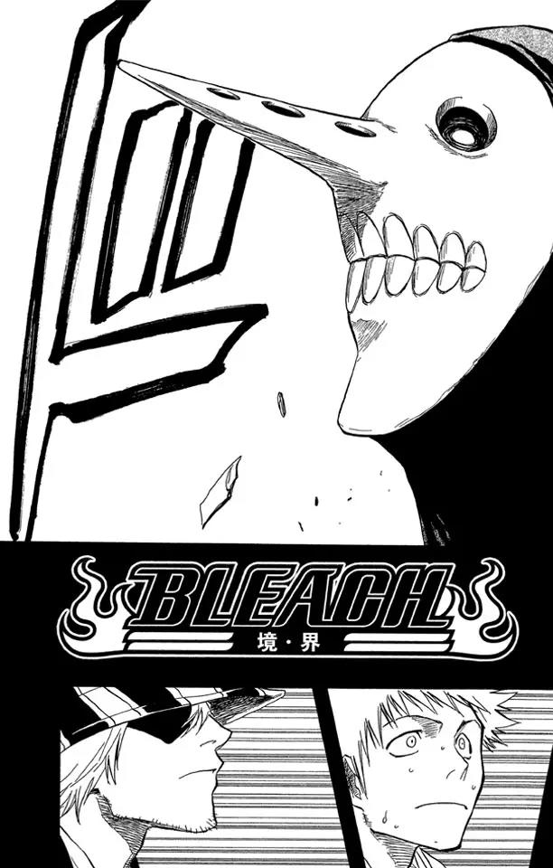 第48话 巨大的虚6