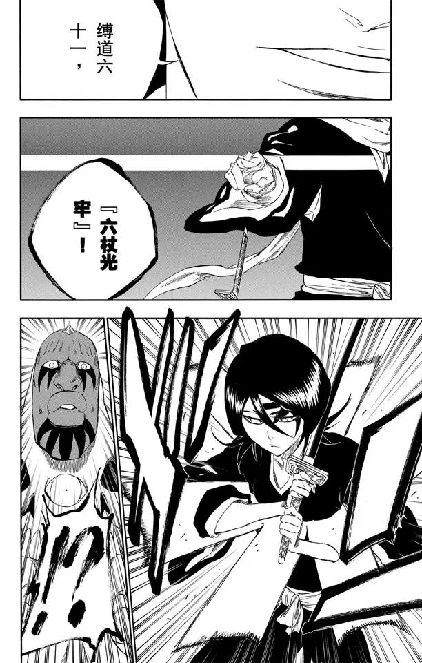 第301话 完全不对等15
