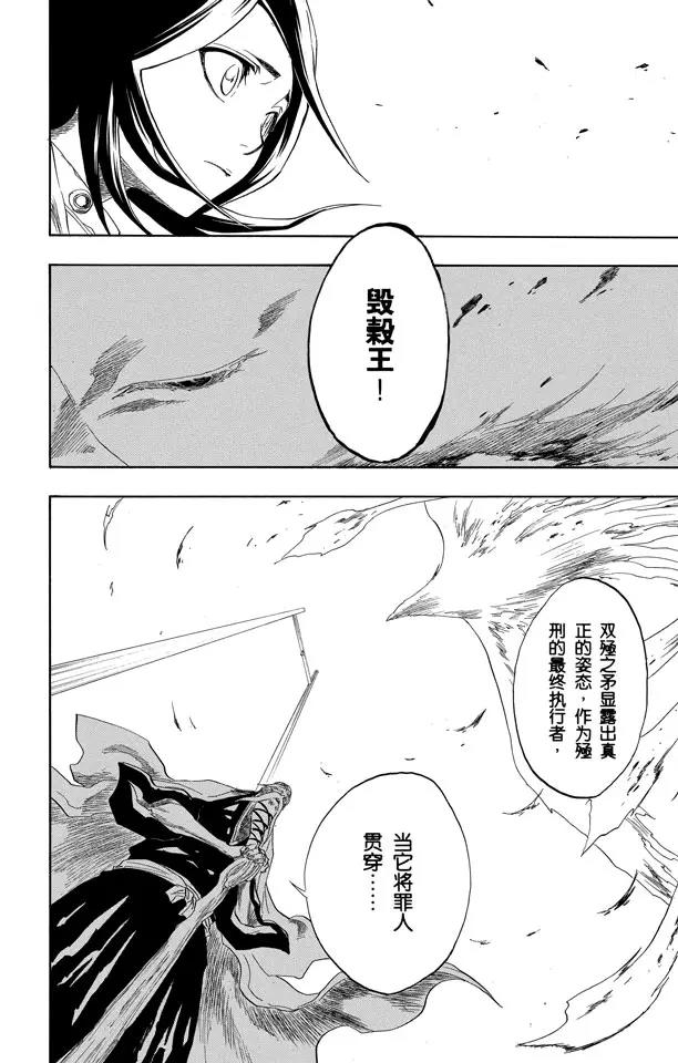 第150话 终场倒计时：021