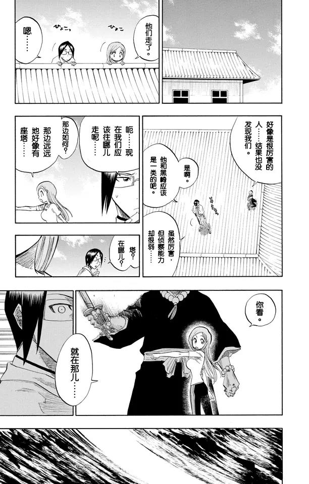 第89话 很精彩！但要永别了！22