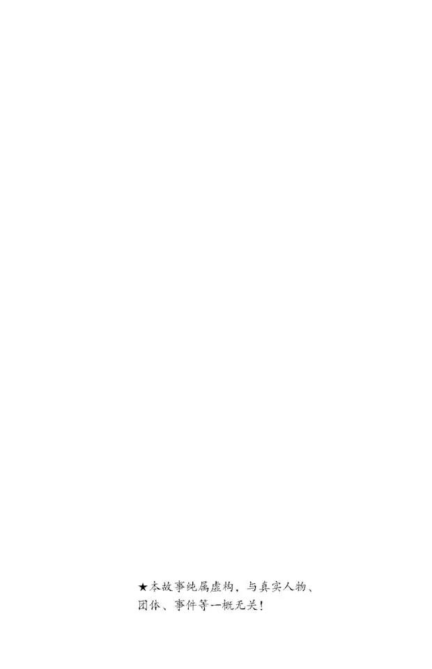 第8话 追赶茶渡2