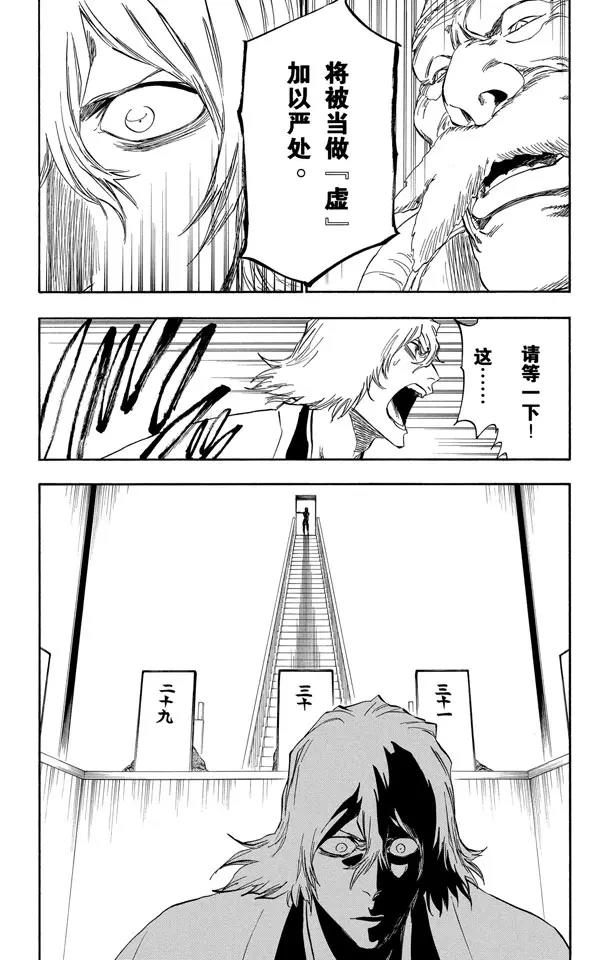 番外18 钟摆停顿10