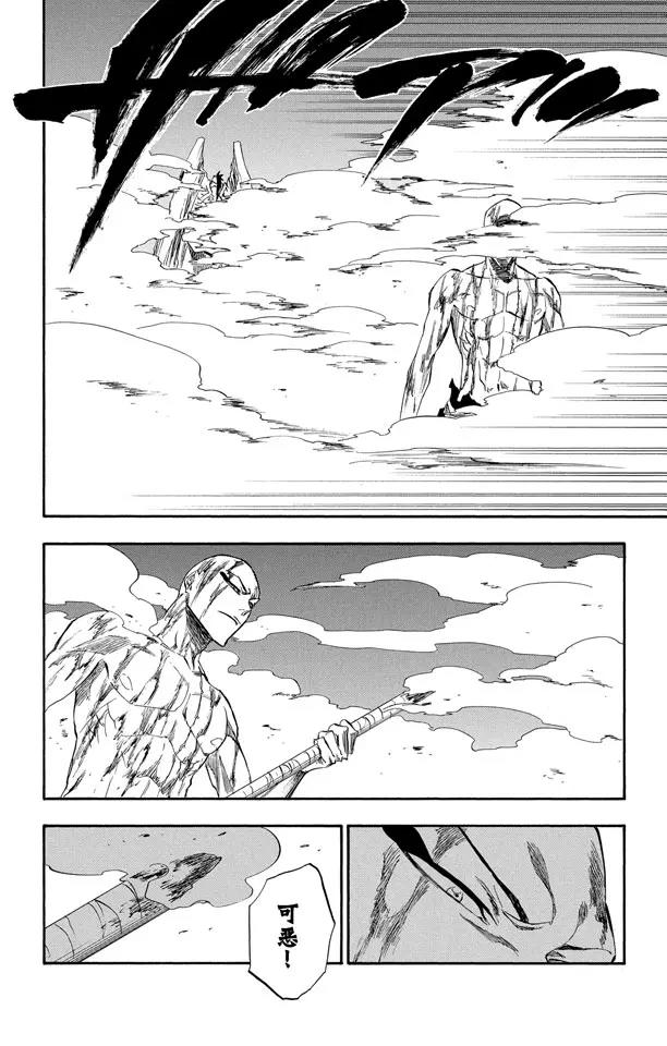 第206话 不走运！5[幸运]7
