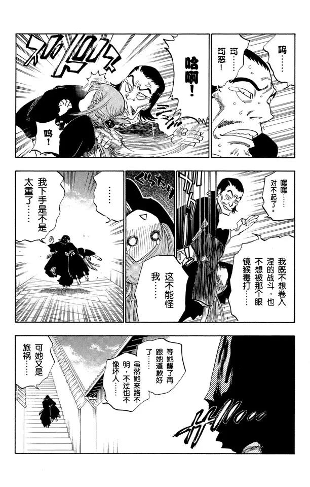 第122话 不要放开你所抓住的1