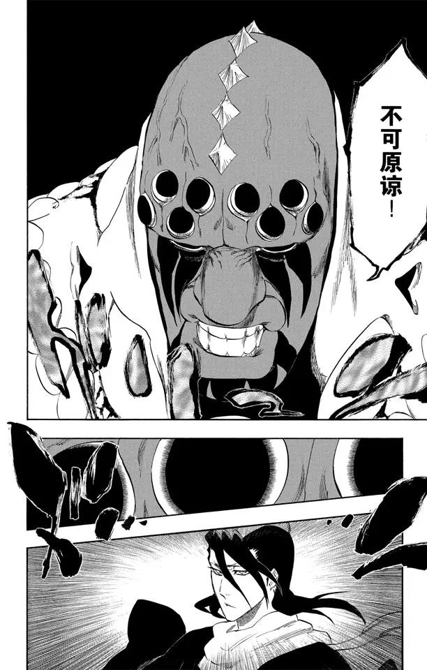 第302话 刀刃上的荣耀5