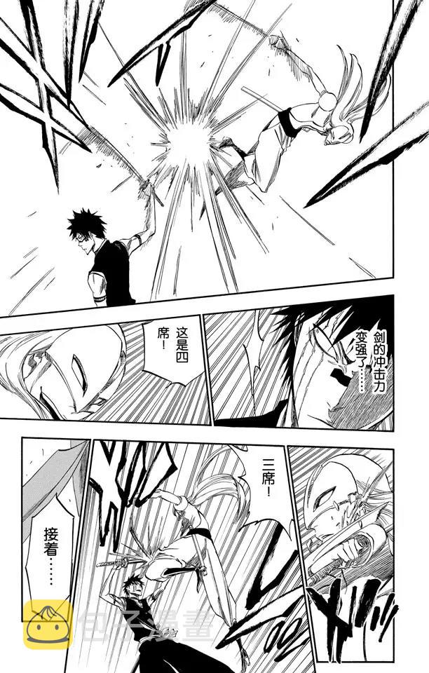 第322话 玫瑰下的誓言12