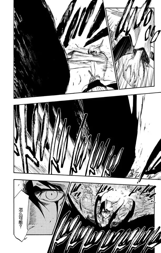 第270话 战争警告29