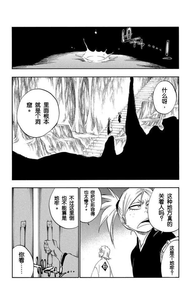 番外9 荡回的钟摆38