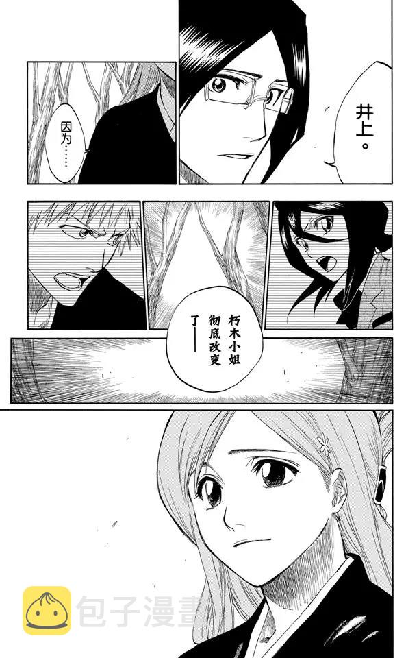 第164话 是谁改变了世界4