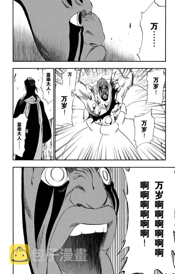 第302话 刀刃上的荣耀15