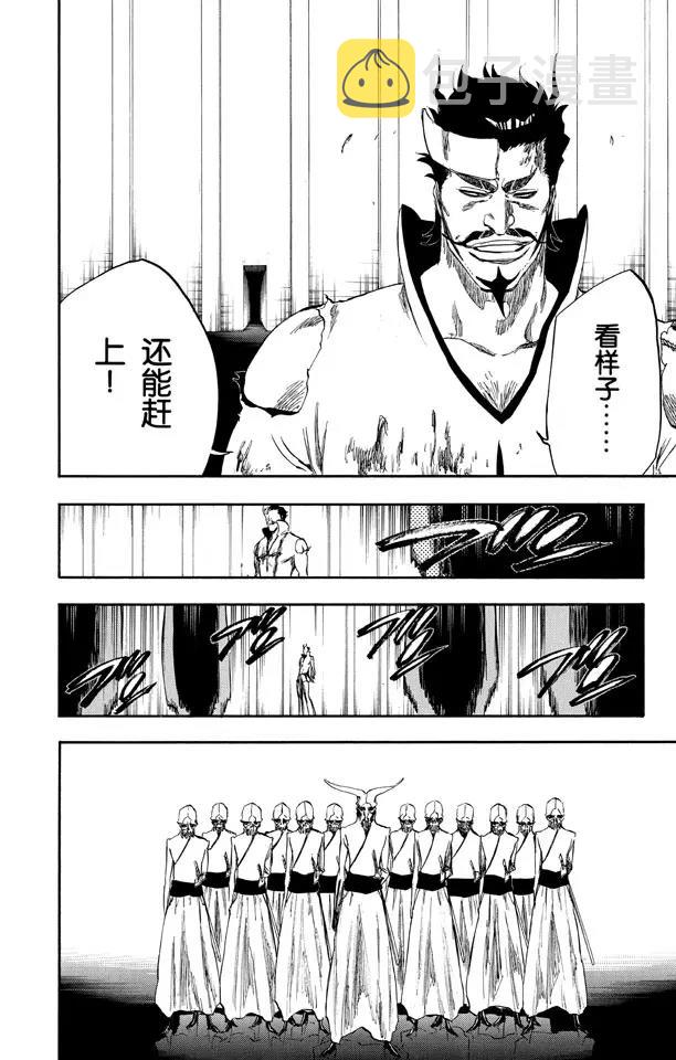 第254话 把天真留下11