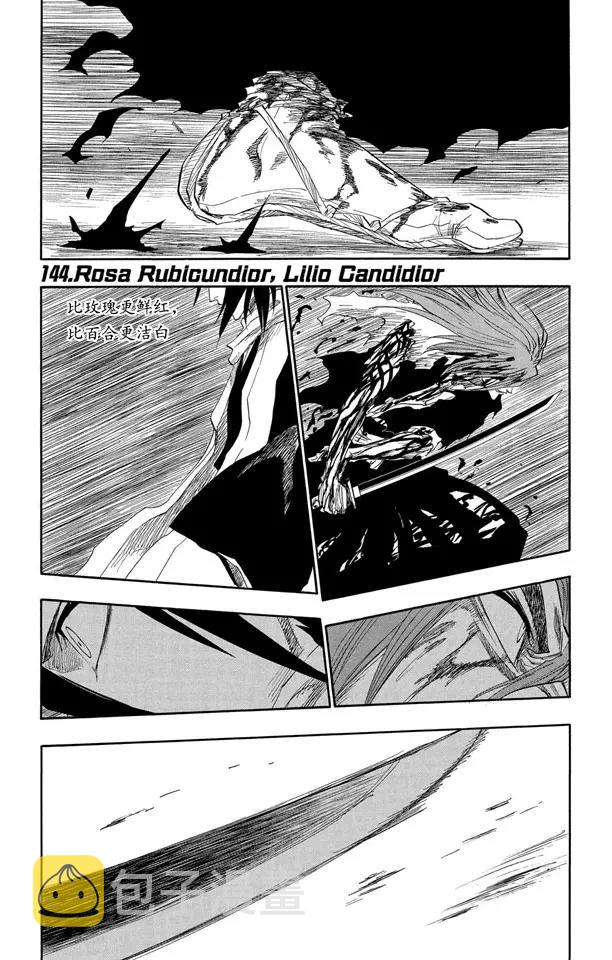 第144话 比玫瑰更鲜红，比百合更洁白0