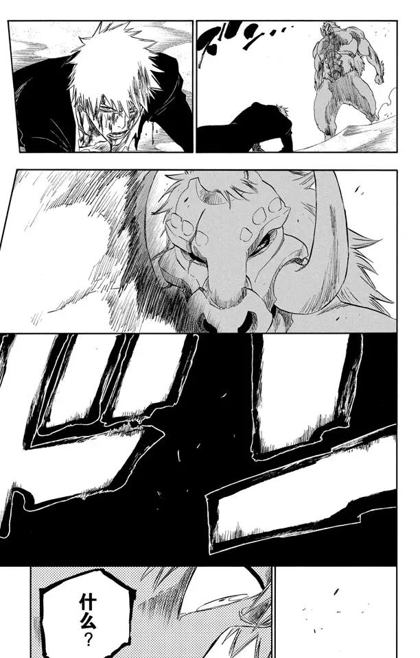 第297话 杀戮之王16