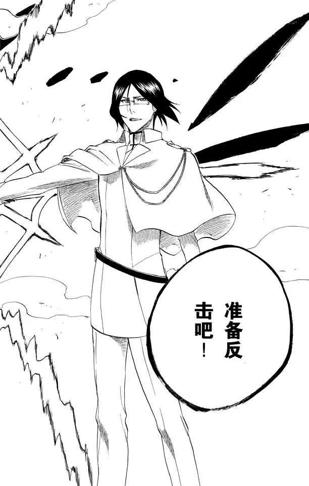 第242话 燃烧的两个人17