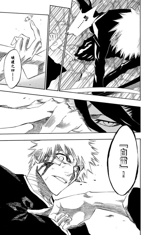 第165话 世界的阴暗面210
