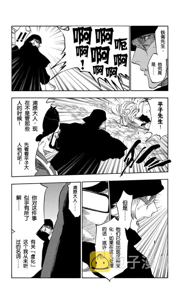 番外17 荡回的钟摆1114