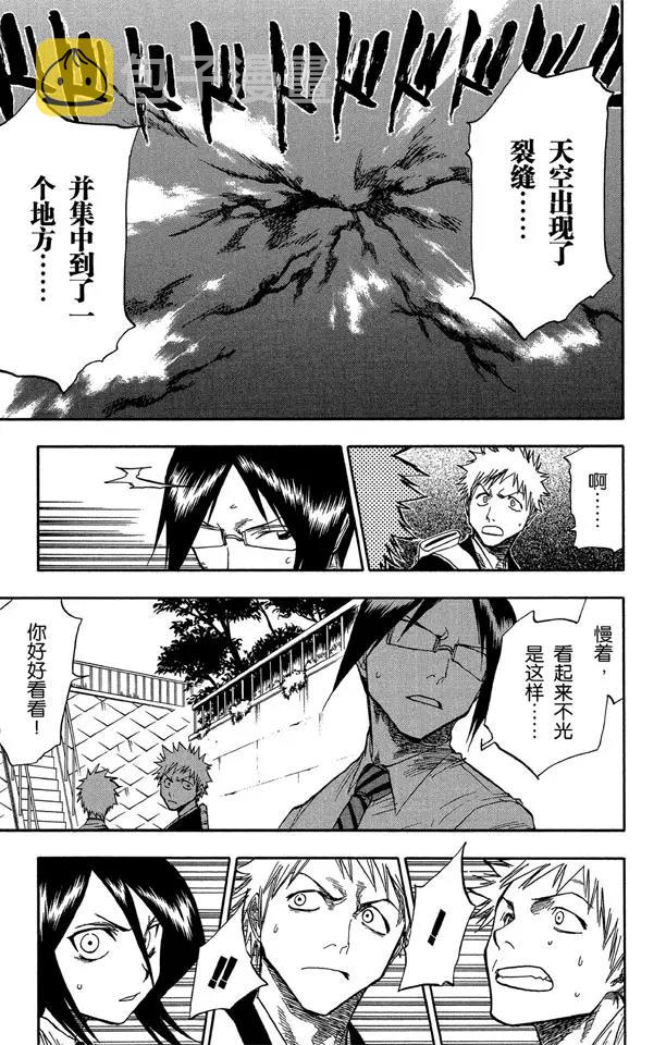 第45话 意图所指12
