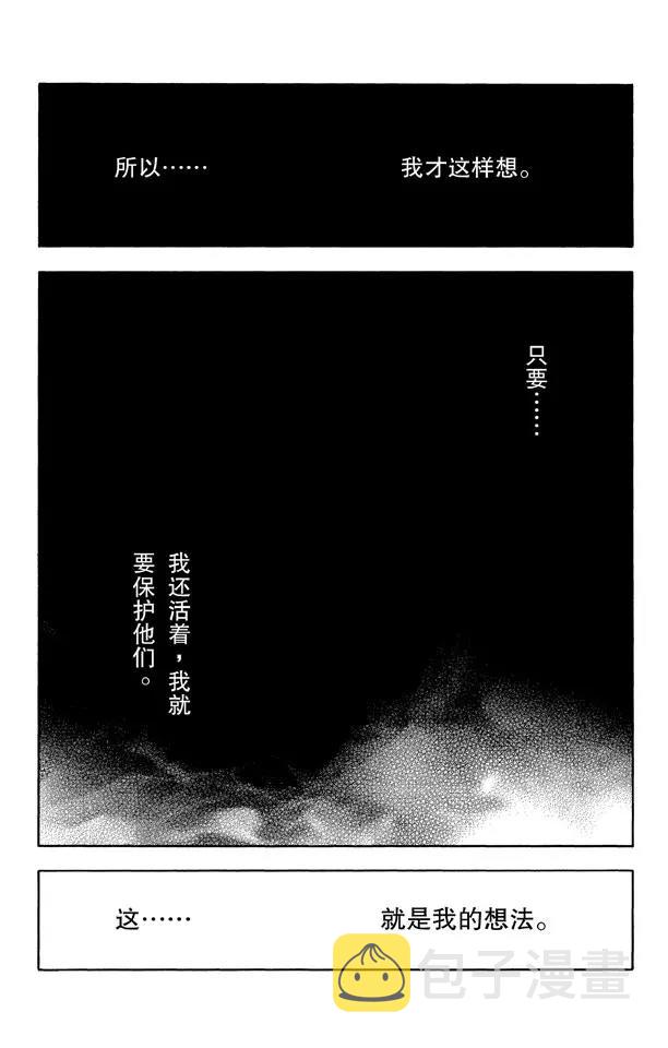 第17话 17.6/178