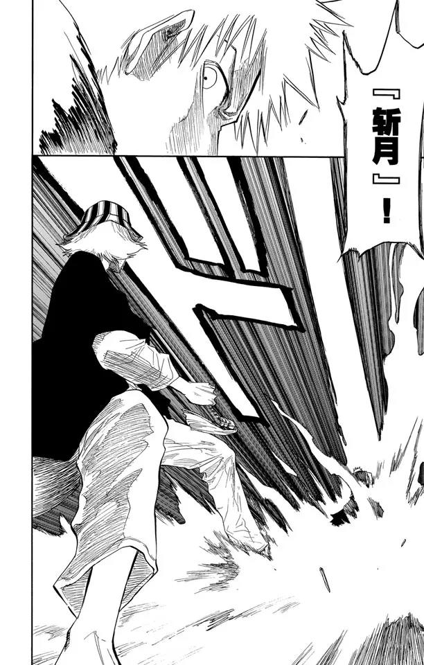 第67话 测验的最後3