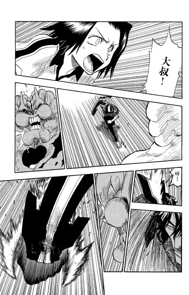 第40话 成长？6
