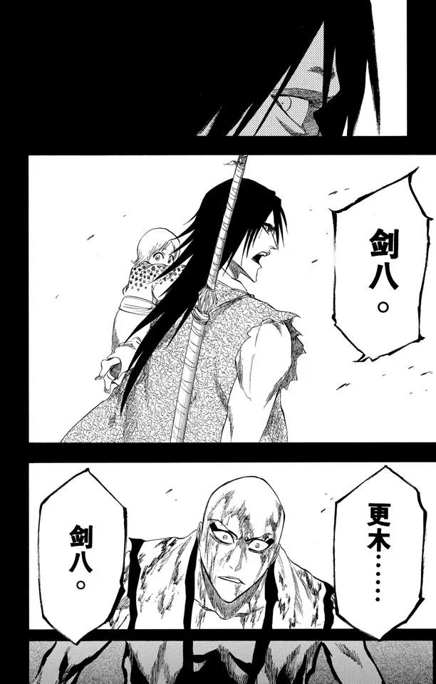 第206话 不走运！5[幸运]15