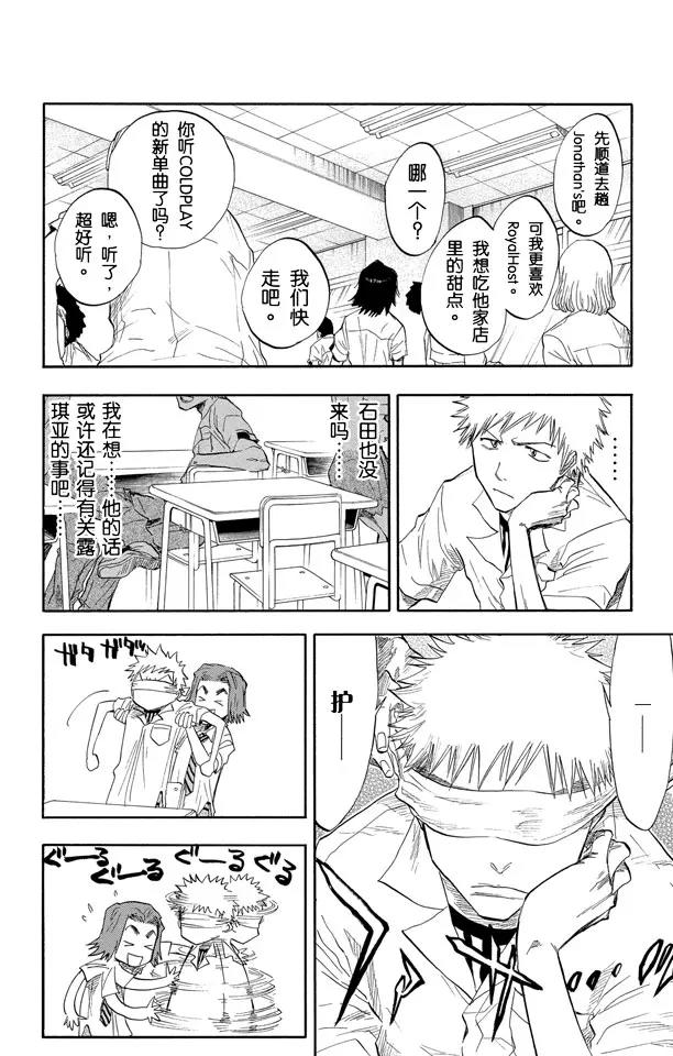 第58话 空白5