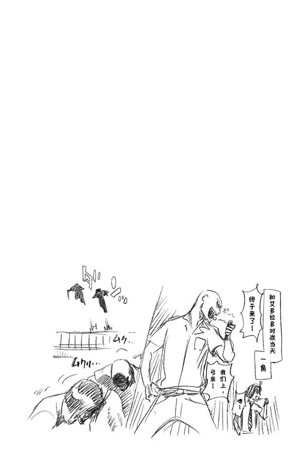 第218话 世界的阴暗面323