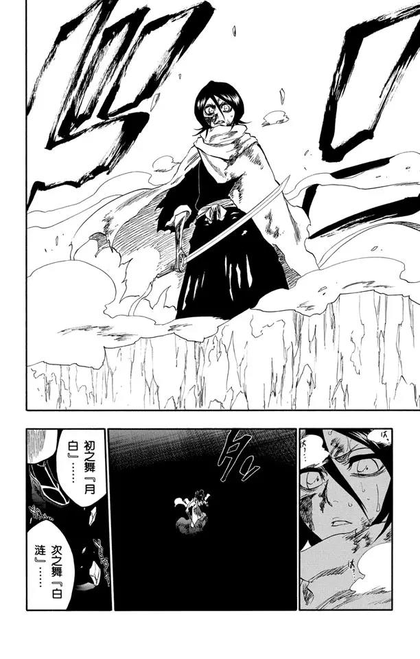 第265话 冲击17