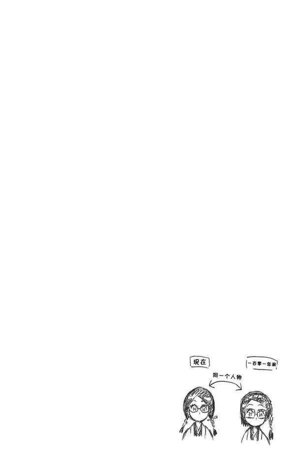 番外12 荡回的钟摆623