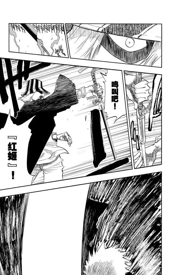 第67话 测验的最後12