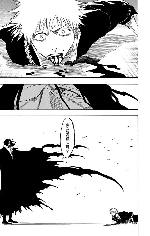 第110话 世界的阴暗面6