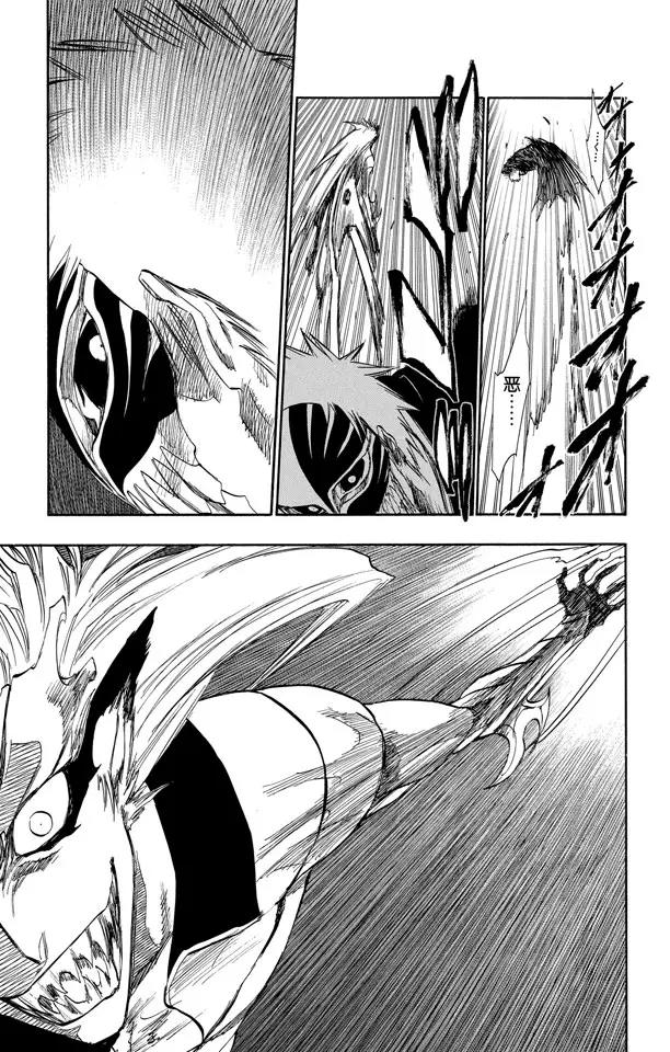 第281话 爆发的嚣音14