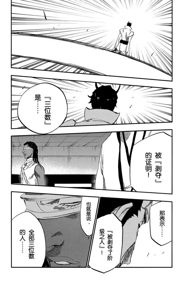第250话 五条通往“三位数”之路18