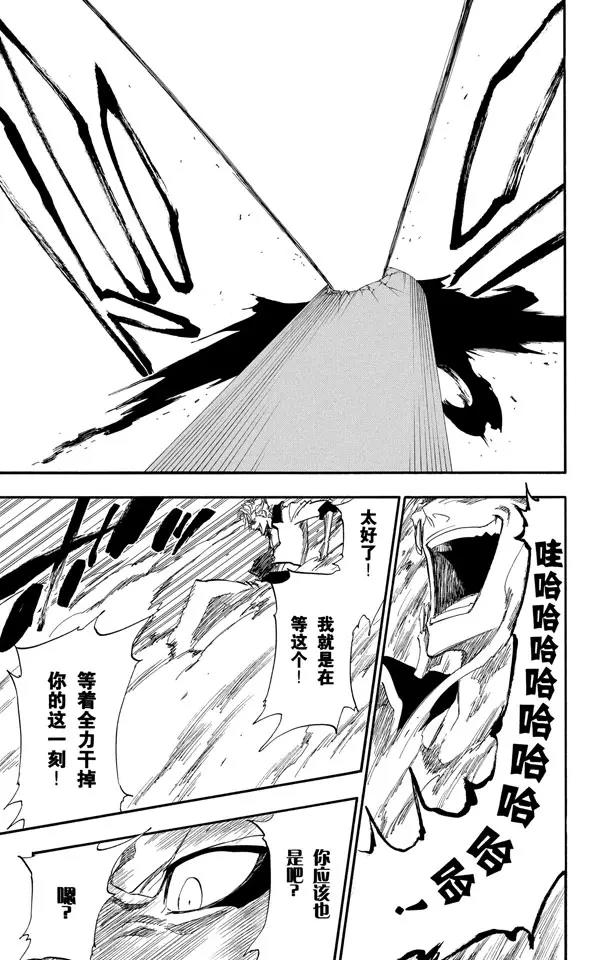第279话 扼杀者22