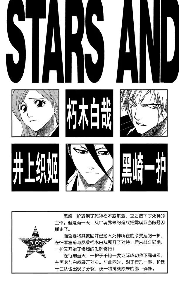 第159话 告别的漫漫长路2