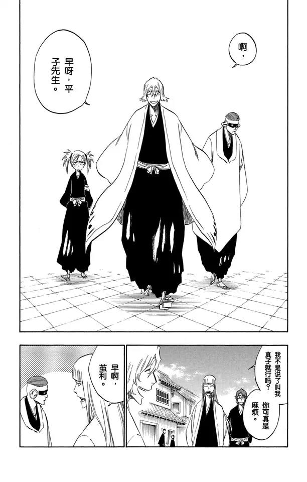 番外11 荡回的钟摆54