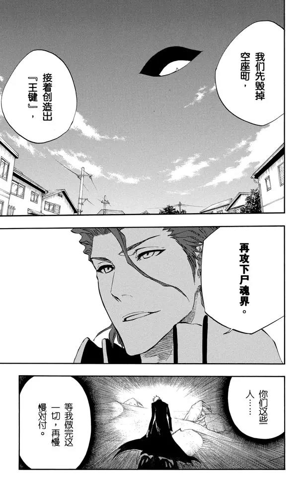 第314话 属於绑架的夜晚14