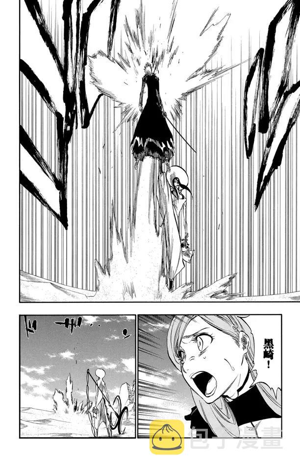 第290话 被释放的野兽11