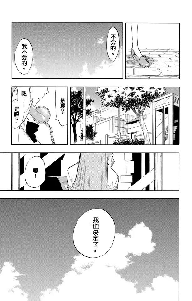 第58话 空白16