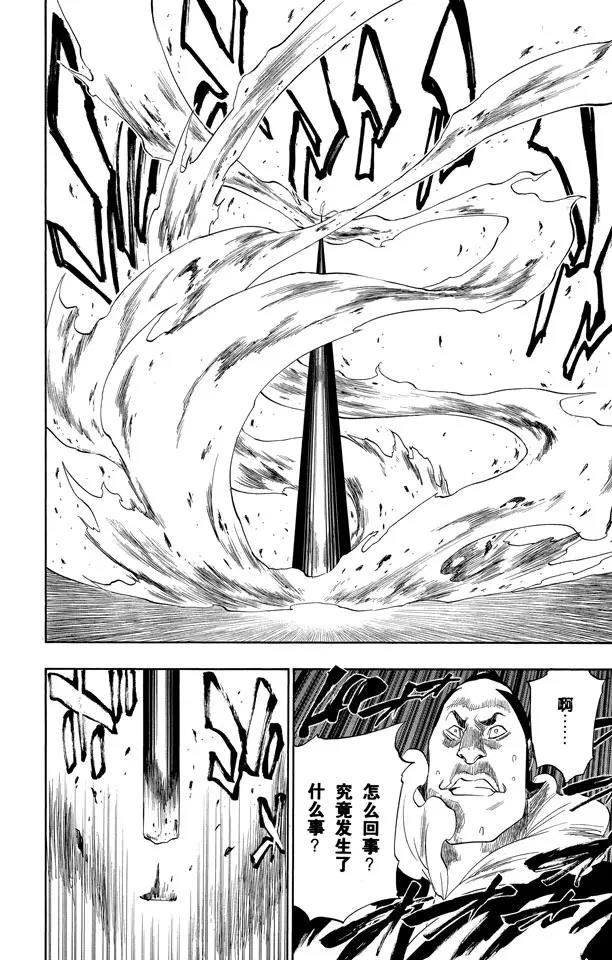 第150话 终场倒计时：017