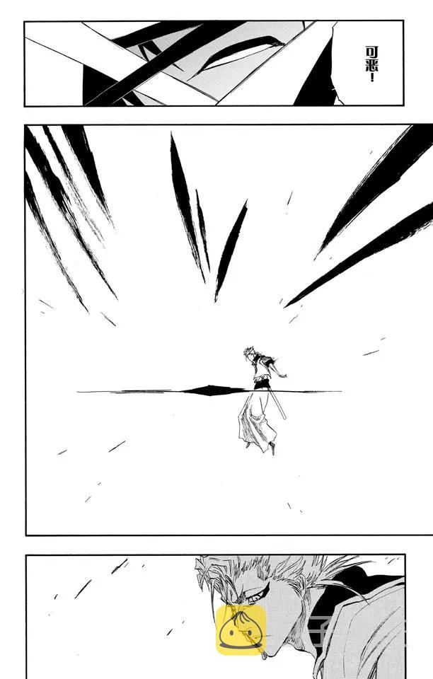 第278话 爲战斗而治疗15