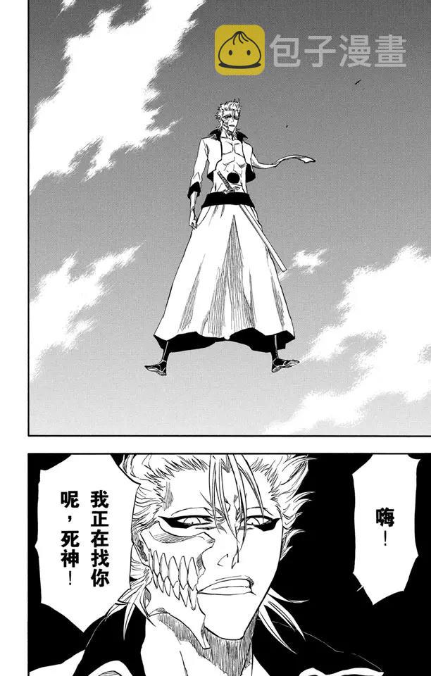 第230话 白色入侵17